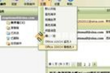 EvWebMail邮件插件预览：